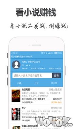 天博手机版app